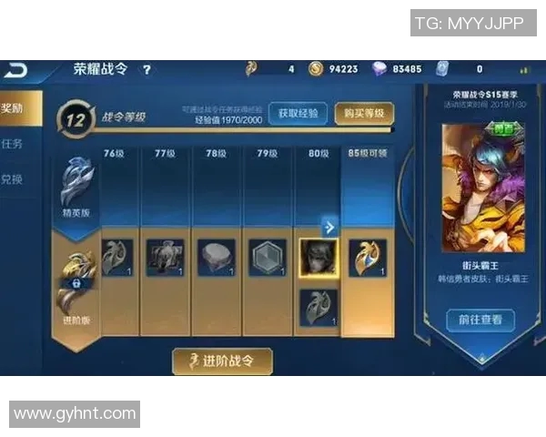 王者荣耀耐力排名创新高WE战队在S15赛季LOL中表现出色 王者荣耀耐力排名创新高WE战队在S15赛季LOL中表现出色