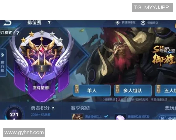 S15电竞总决赛王者荣耀配合排行榜揭晓V5战队荣登第一名引发热议 S15电竞总决赛王者荣耀配合排行榜揭晓V5战队荣登第一名引发热议