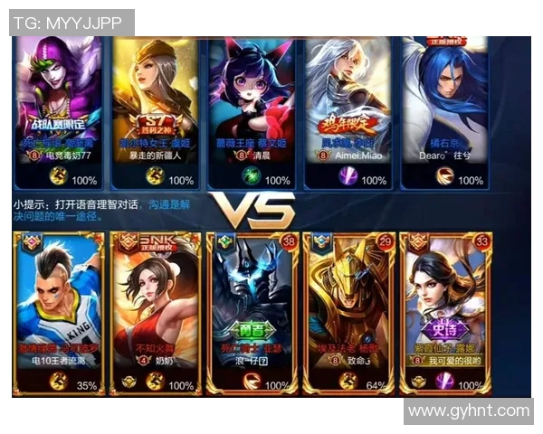 V5战队在S15电竞总决赛中展现灵活战术策略的深度解析与精彩回顾 V5战队在S15电竞总决赛中展现灵活战术策略的深度解析与精彩回顾