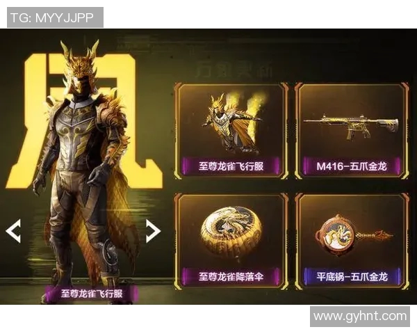 和平精英成功之道揭秘S15电竞总决赛专访黄敏分享经验与心得