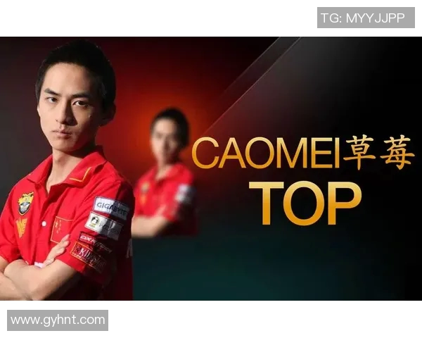 电竞传奇WE战队的崛起与突破之路全景纪实 电竞传奇WE战队的崛起与突破之路全景纪实