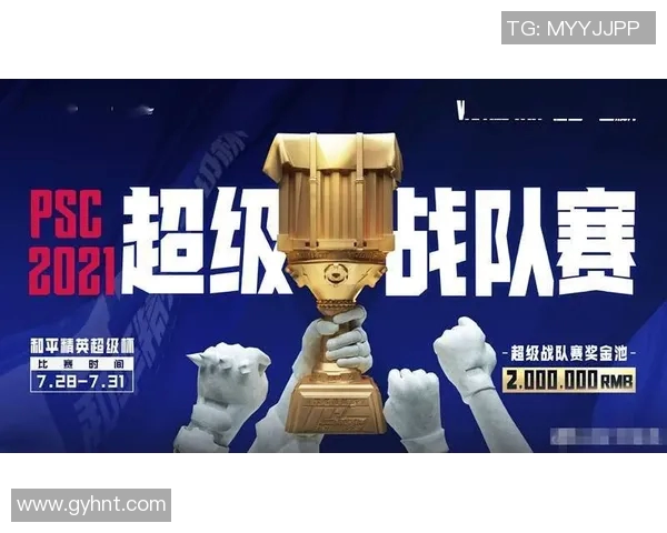 和平精英最新速度排行榜揭晓WE战队荣获第六名佳绩引关注 和平精英最新速度排行榜揭晓WE战队荣获第六名佳绩引关注