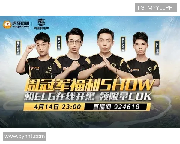 和平精英中RNG战队盯防策略分析及其成败得失探讨