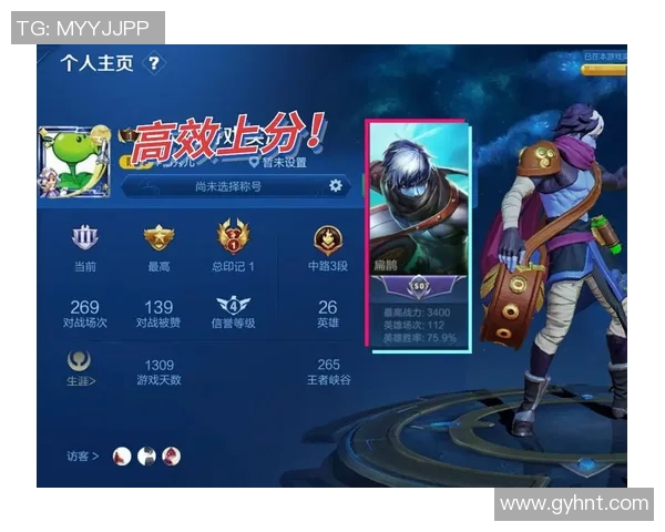 陈军深度解析王者荣耀游戏技巧与策略分享,助你快速提升段位与游戏体验 陈军深度解析王者荣耀游戏技巧与策略分享,助你快速提升段位与游戏体验