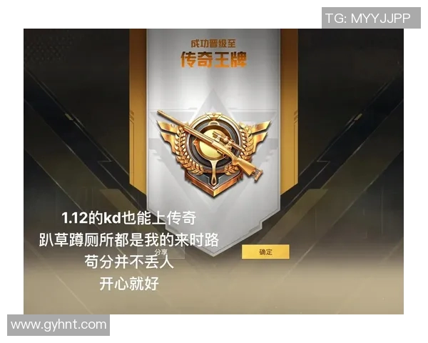 esports最新数据探索和平精英巨献背后的LNG意识与游戏文化的深度融合 esports最新数据探索和平精英巨献背后的LNG意识与游戏文化的深度融合