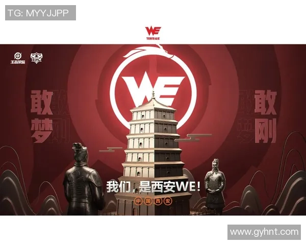 esports最新数据热议王者荣耀WE耐力变革对游戏平衡与竞技性的深远影响分析